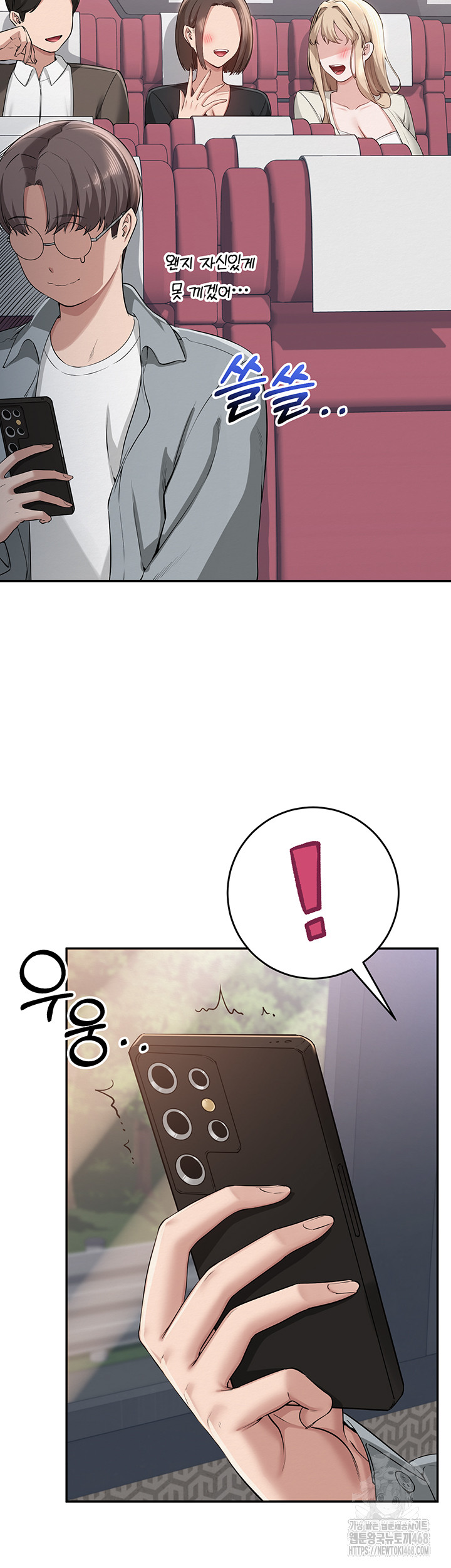 My Lewd College Friends Raw - Chapter 9 [photo 38] - MangaPorn