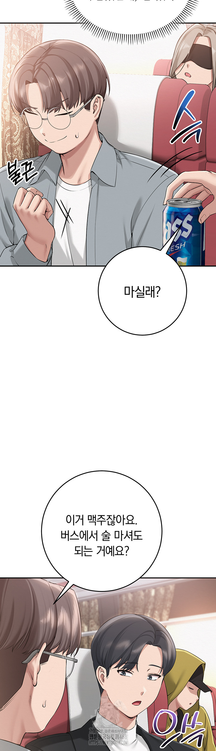 My Lewd College Friends Raw - Chapter 9 [photo 43] - MangaPorn