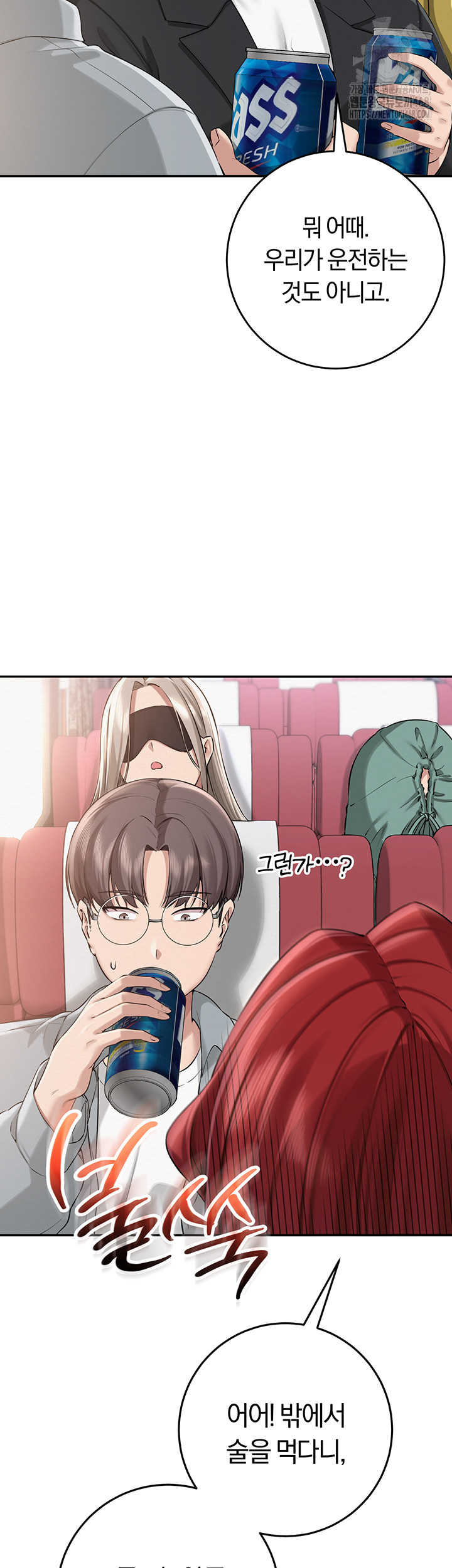 My Lewd College Friends Raw - Chapter 9 [photo 44] - MangaPorn
