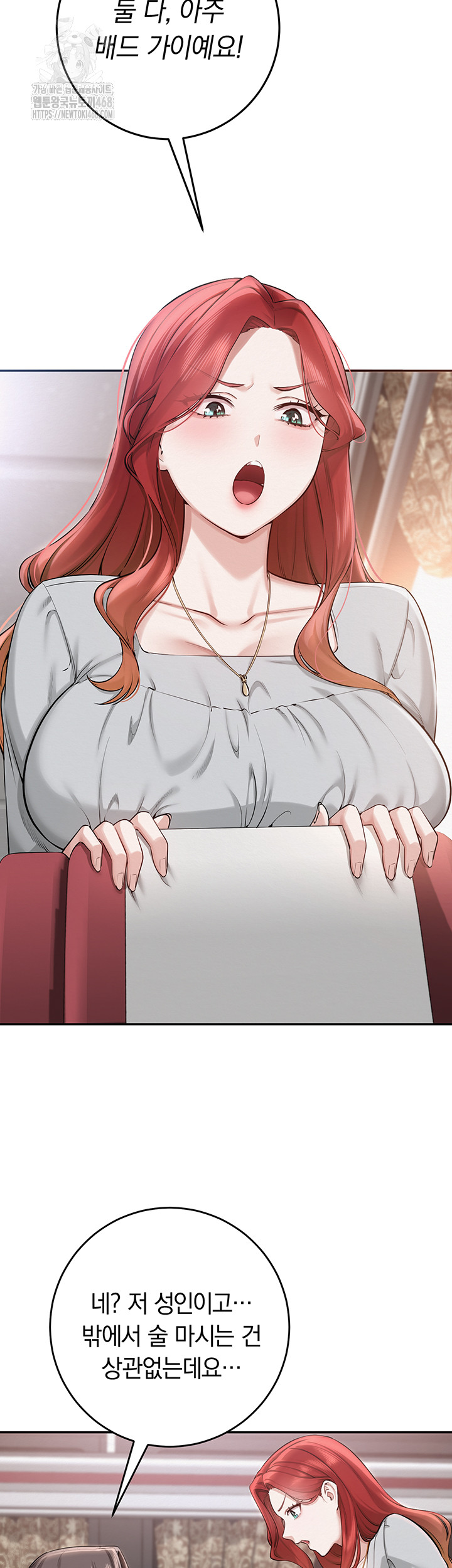 My Lewd College Friends Raw - Chapter 9 [photo 45] - MangaPorn