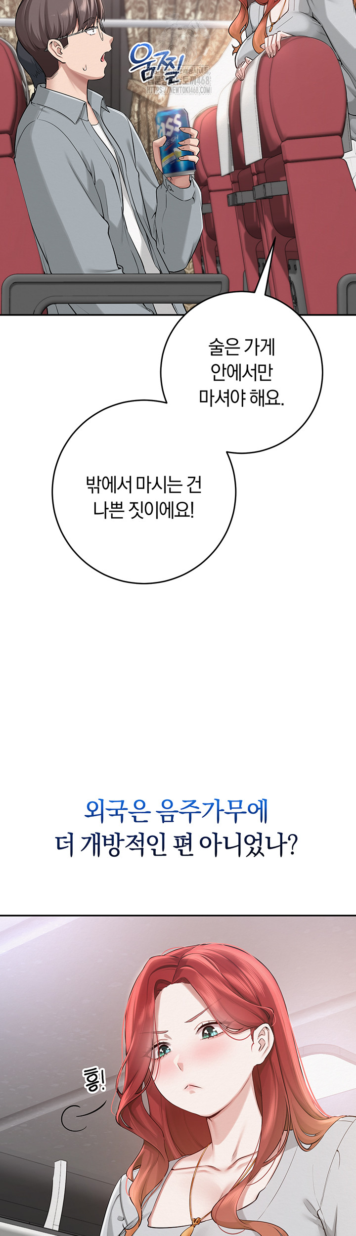 My Lewd College Friends Raw - Chapter 9 [photo 46] - MangaPorn