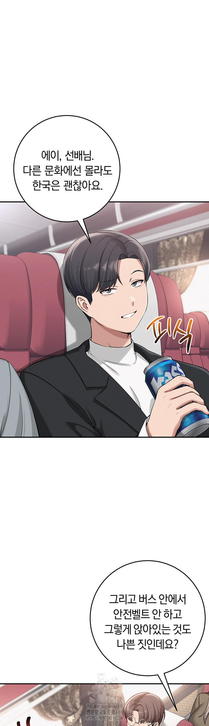 My Lewd College Friends Raw - Chapter 9 [photo 48] - MangaPorn