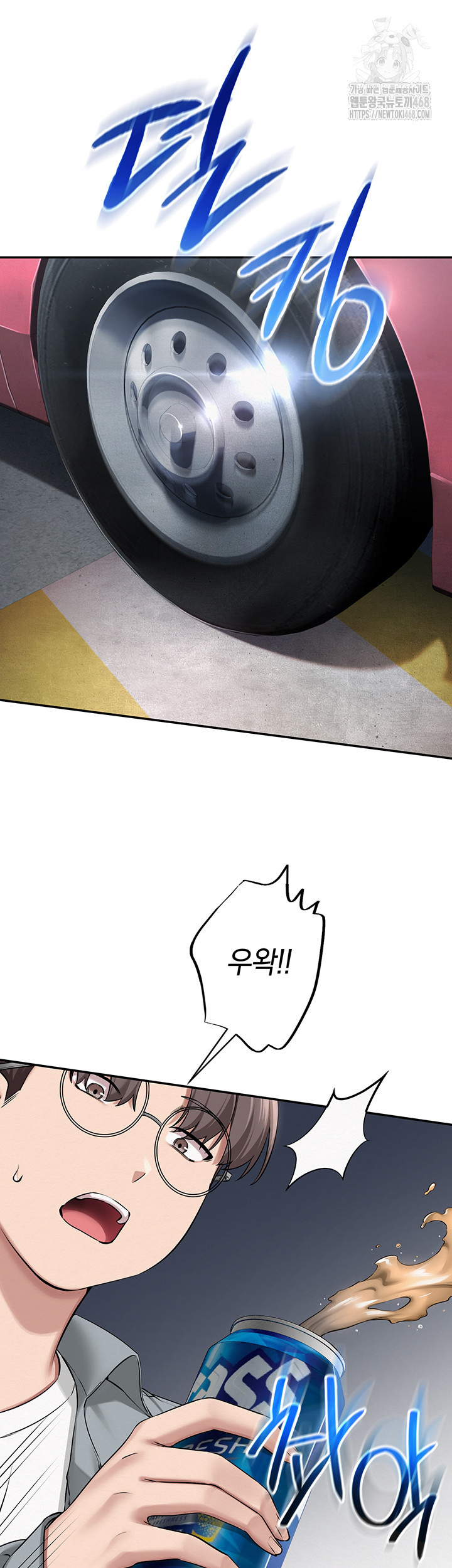 My Lewd College Friends Raw - Chapter 9 [photo 53] - MangaPorn