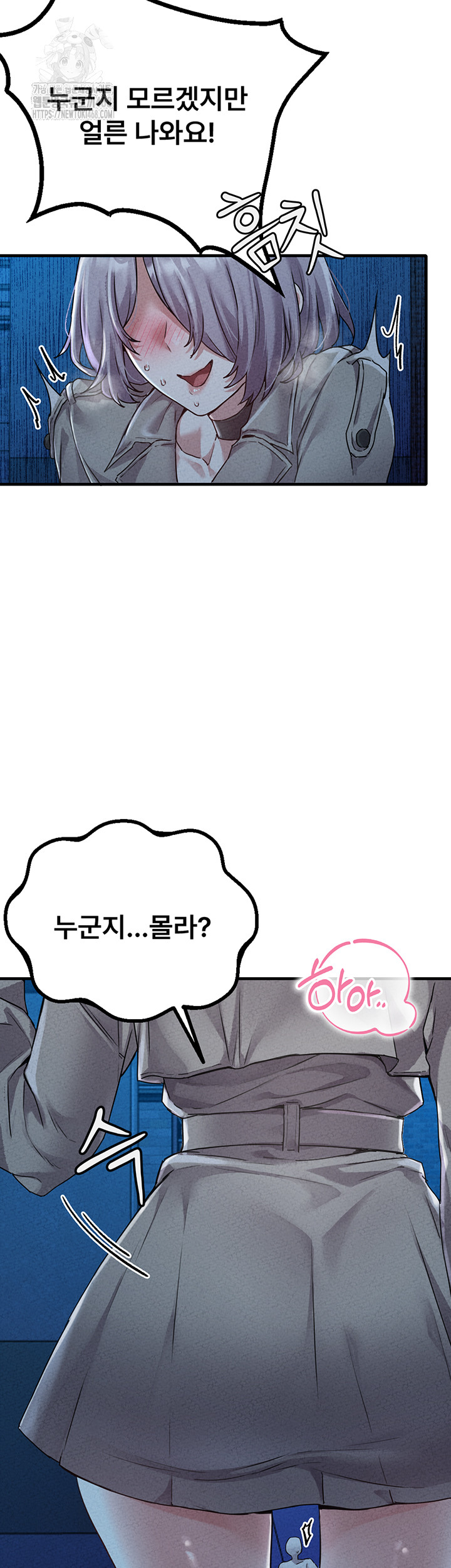 The Reincarnated Man Raw - Chapter 15 [photo 13] - MangaPorn
