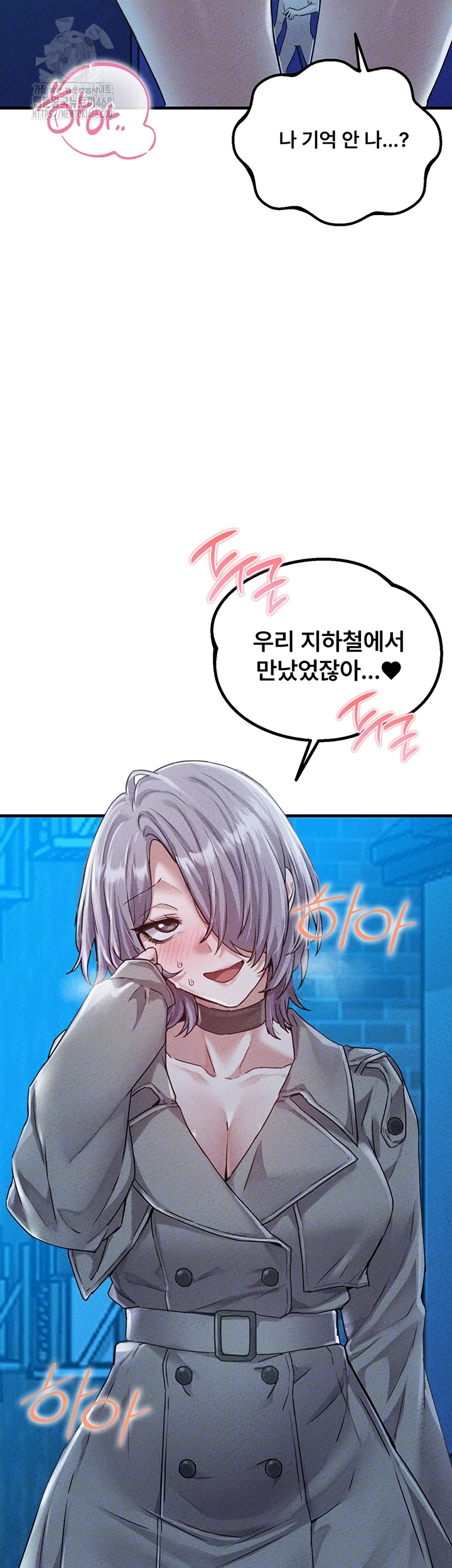 The Reincarnated Man Raw - Chapter 15 [photo 14] - MangaPorn