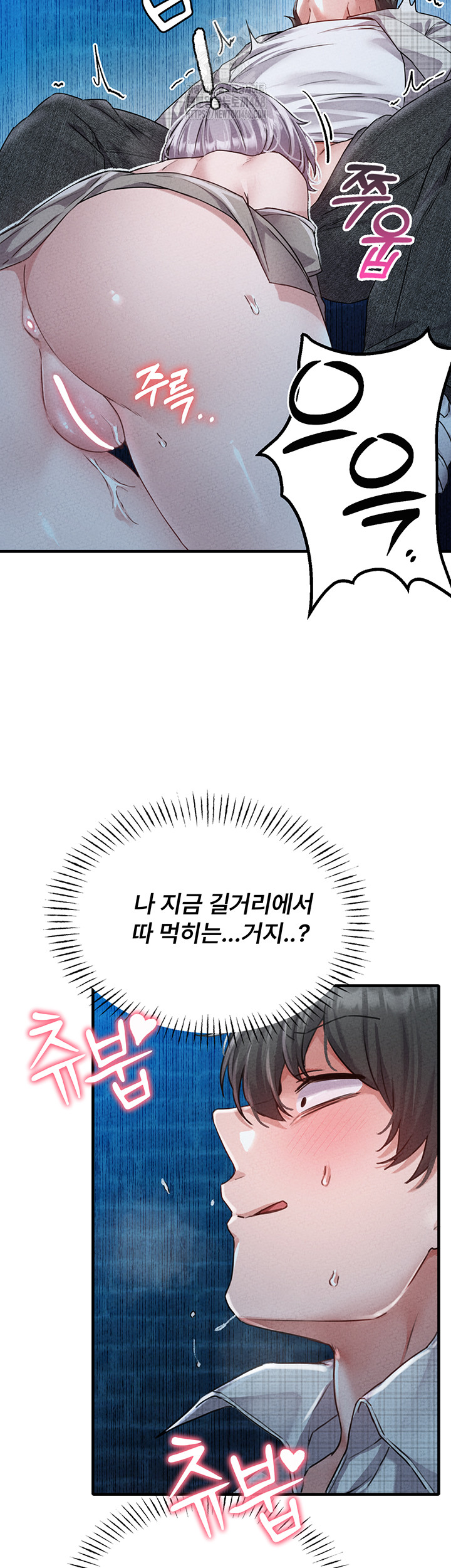 The Reincarnated Man Raw - Chapter 15 [photo 35] - MangaPorn