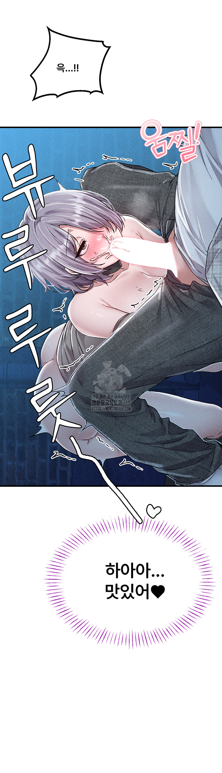 The Reincarnated Man Raw - Chapter 15 [photo 40] - MangaPorn