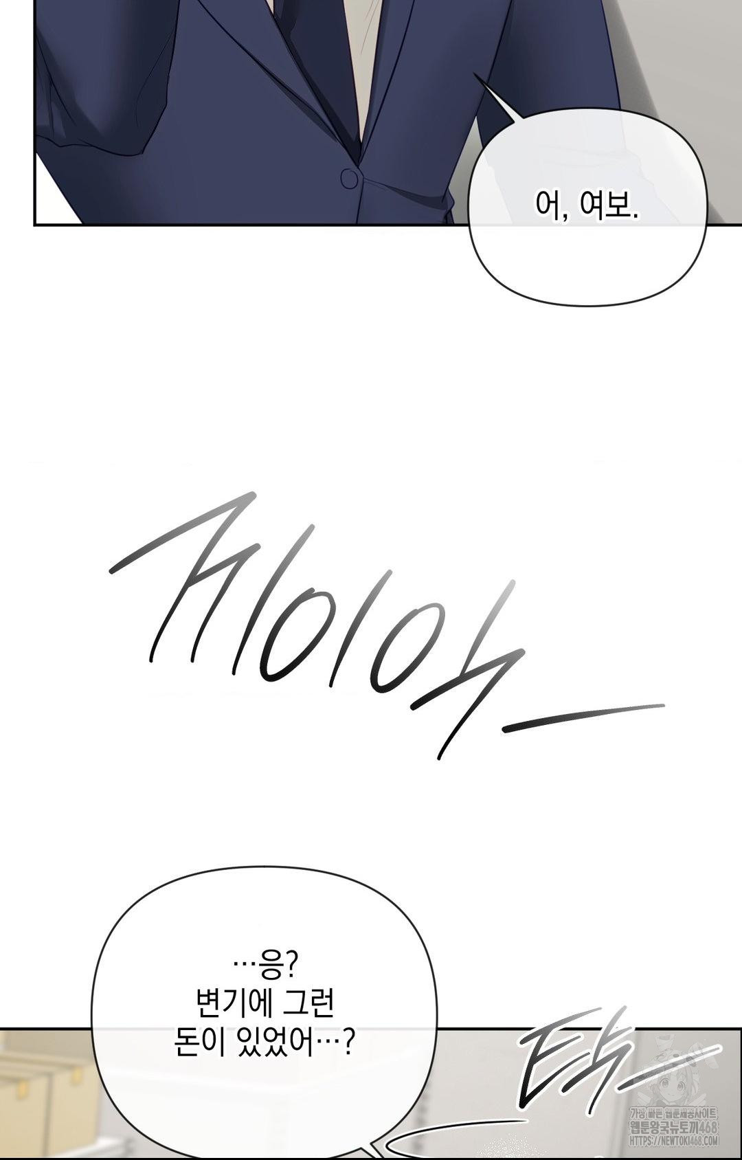 Senior Assistant Instructor Raw - Chapter 31 [photo 52] - MangaPorn