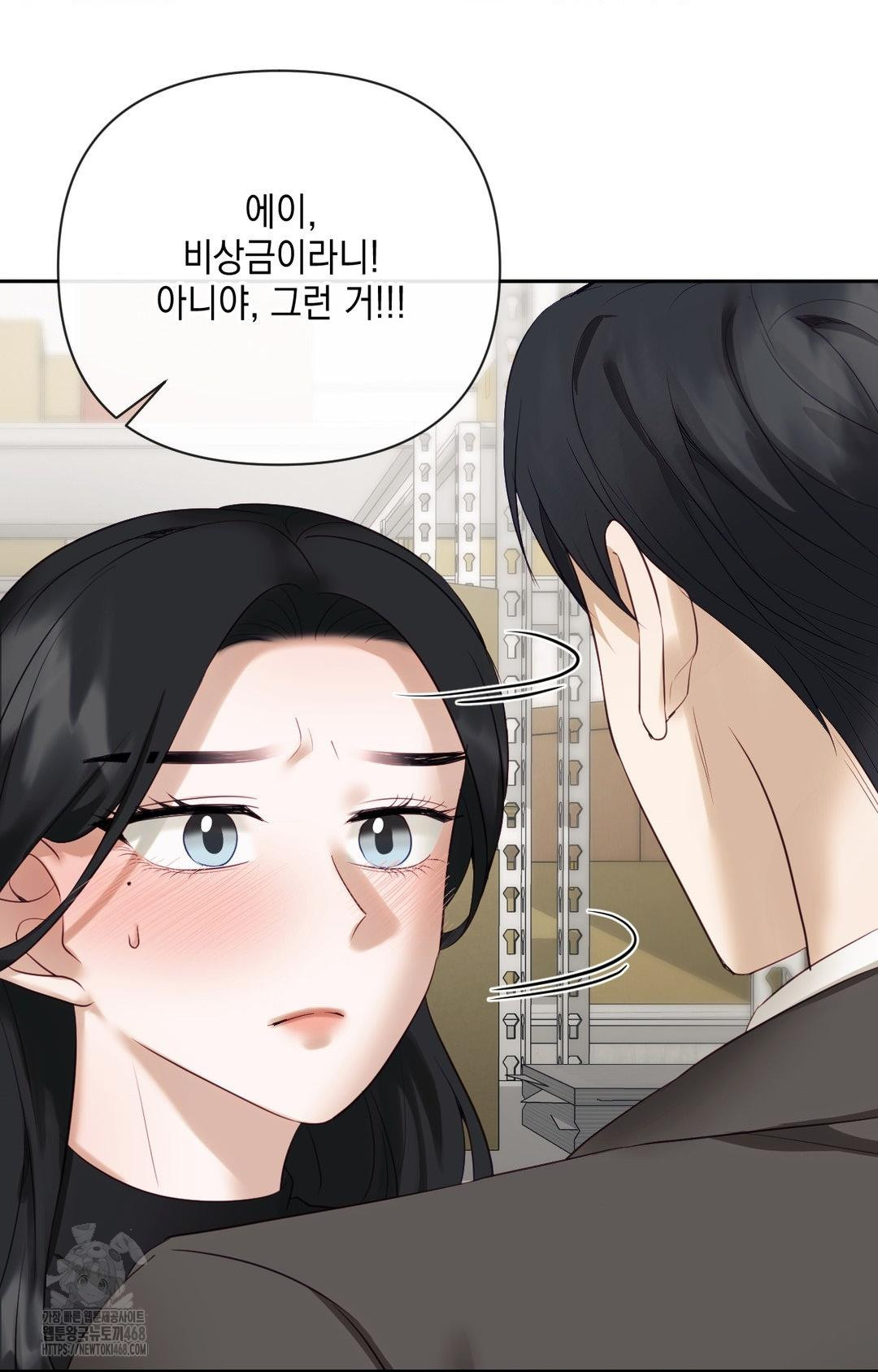 Senior Assistant Instructor Raw - Chapter 31 [photo 56] - MangaPorn