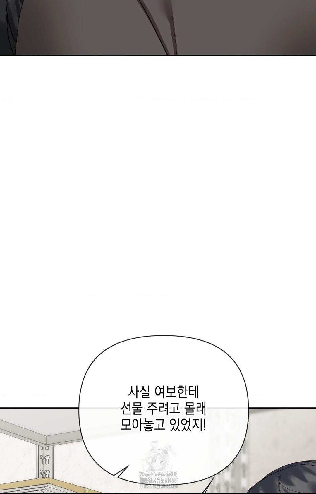 Senior Assistant Instructor Raw - Chapter 31 [photo 57] - MangaPorn