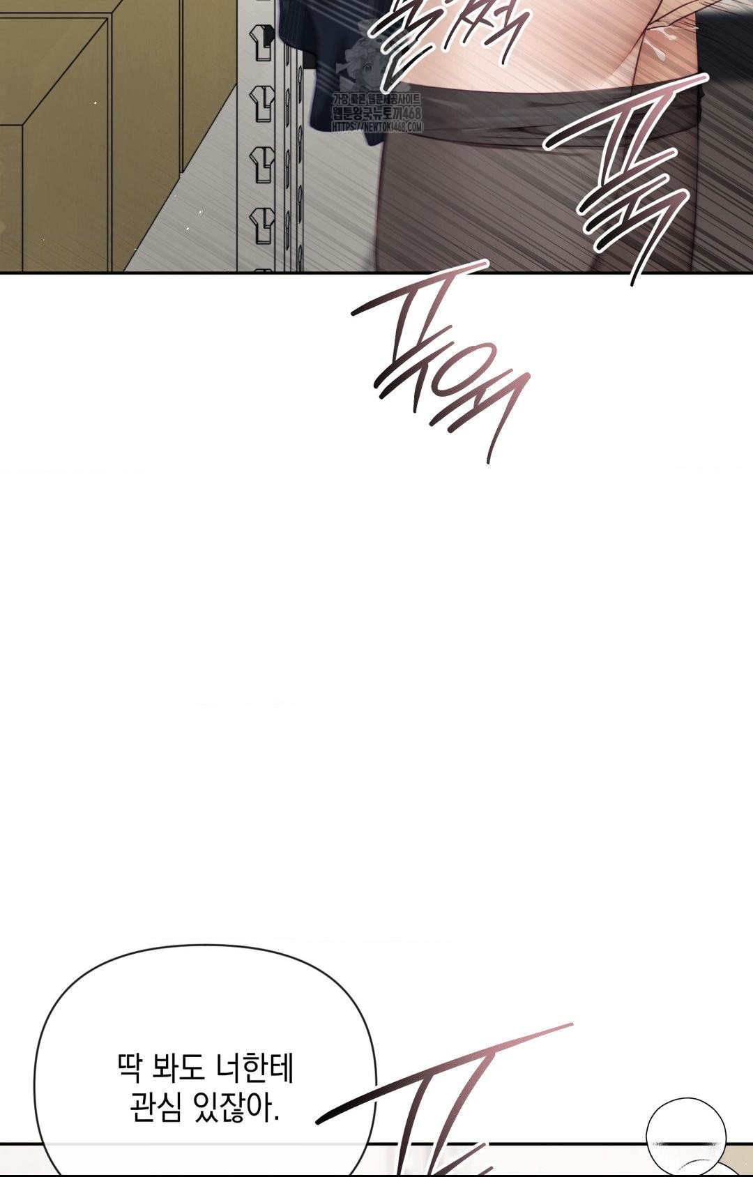 Senior Assistant Instructor Raw - Chapter 31 [photo 6] - MangaPorn