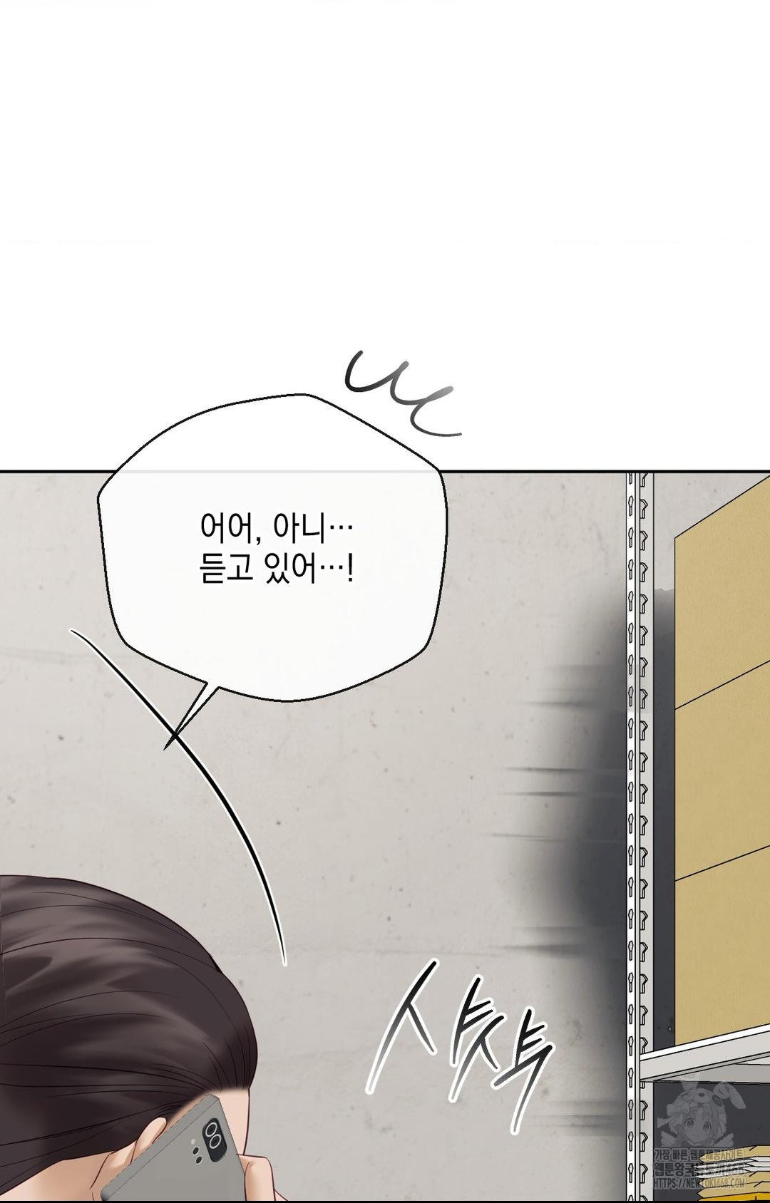 Senior Assistant Instructor Raw - Chapter 31 [photo 71] - MangaPorn
