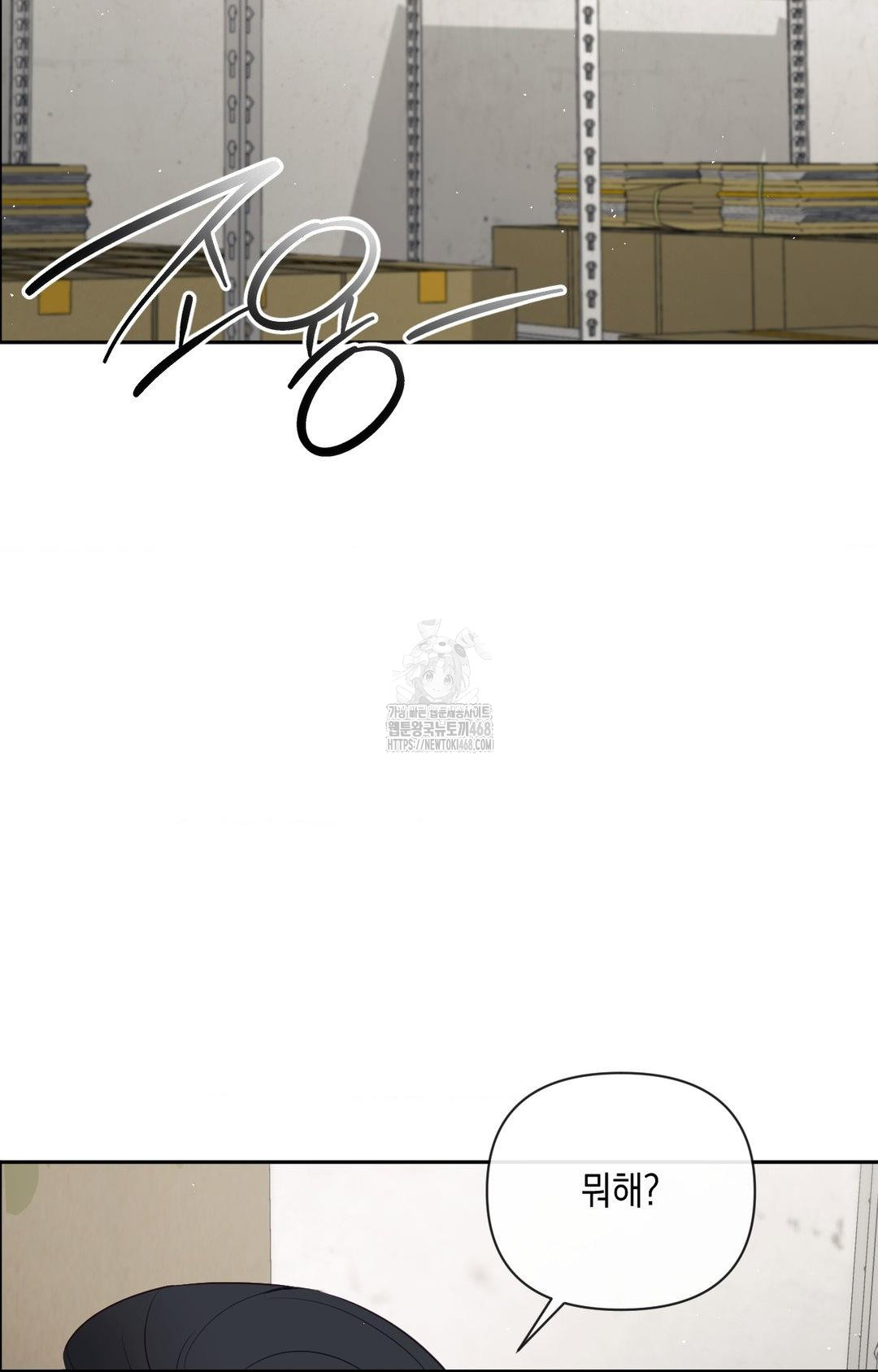 Senior Assistant Instructor Raw - Chapter 31 [photo 77] - MangaPorn