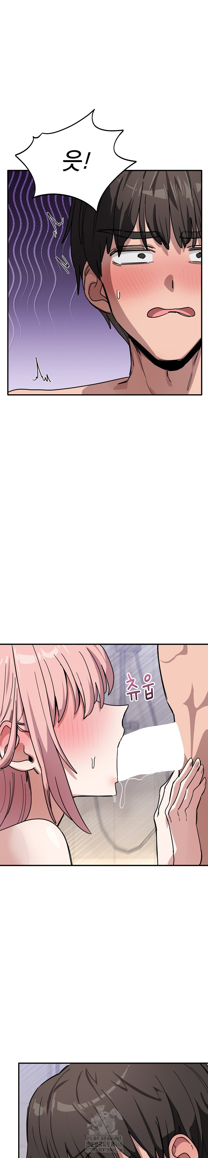 Became a Dog Raw - Chapter 27 [photo 16] - MangaPorn