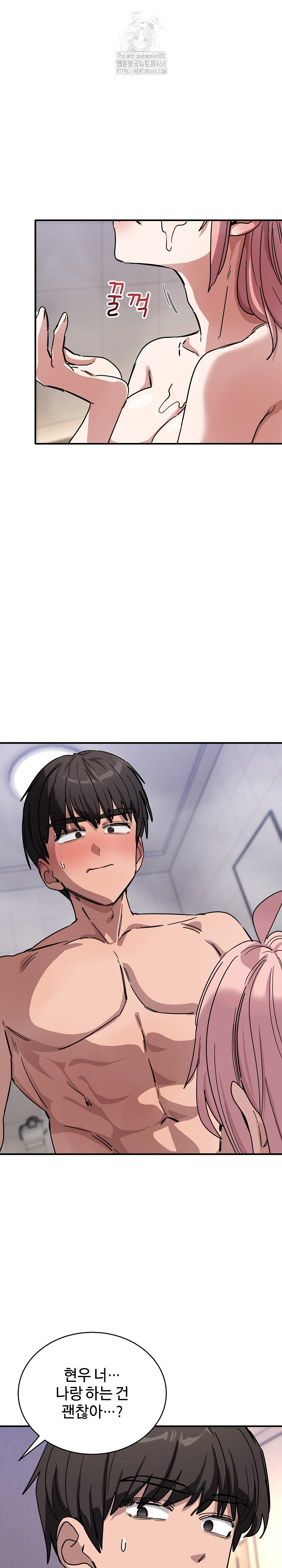 Became a Dog Raw - Chapter 27 [photo 28] - MangaPorn