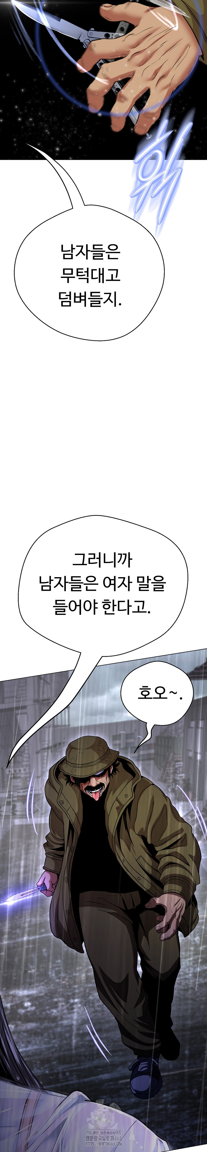 Gangster Girlfriend Raw - Chapter 33 [photo 12] - MangaPorn