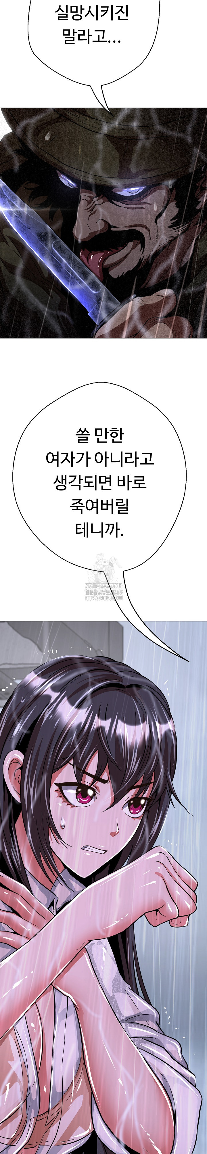 Gangster Girlfriend Raw - Chapter 33 [photo 20] - MangaPorn