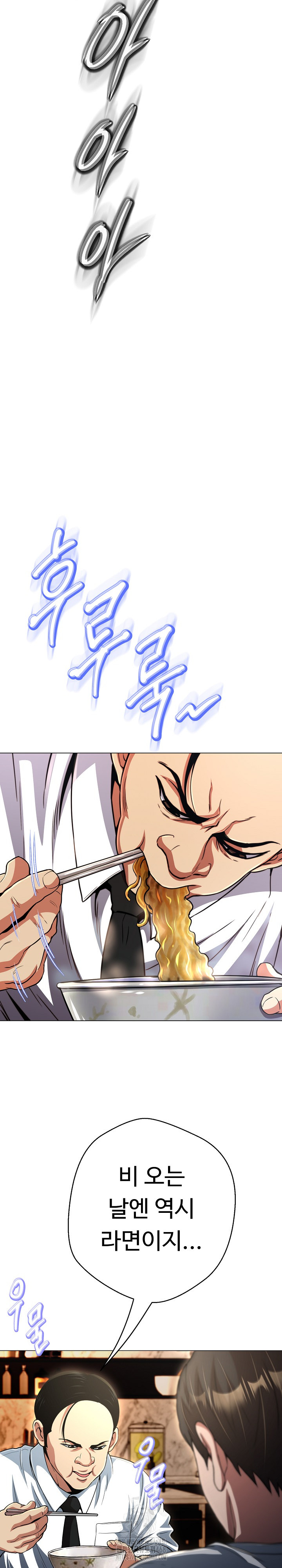 Gangster Girlfriend Raw - Chapter 33 [photo 22] - MangaPorn