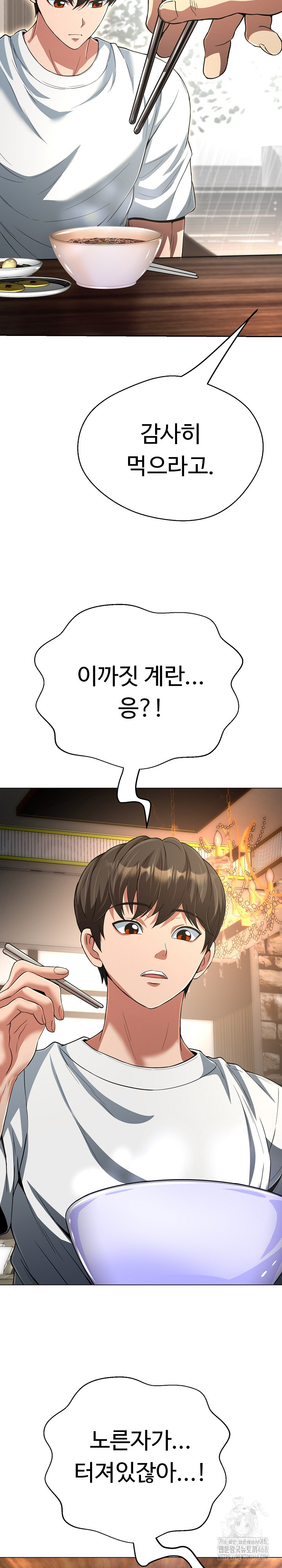 Gangster Girlfriend Raw - Chapter 33 [photo 24] - MangaPorn