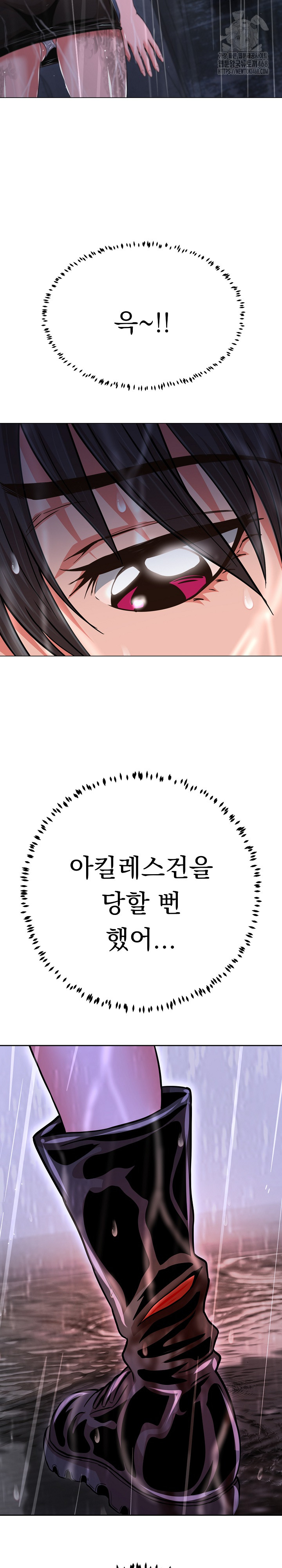 Gangster Girlfriend Raw - Chapter 33 [photo 28] - MangaPorn