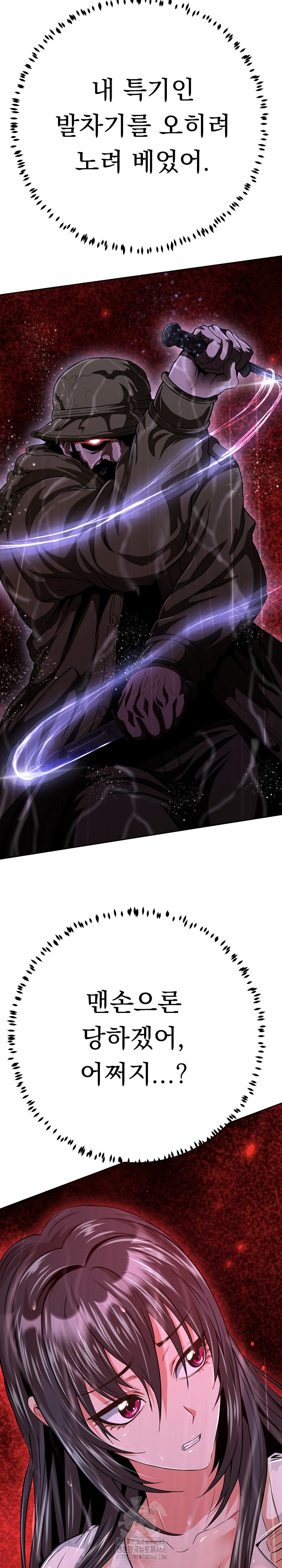 Gangster Girlfriend Raw - Chapter 33 [photo 29] - MangaPorn