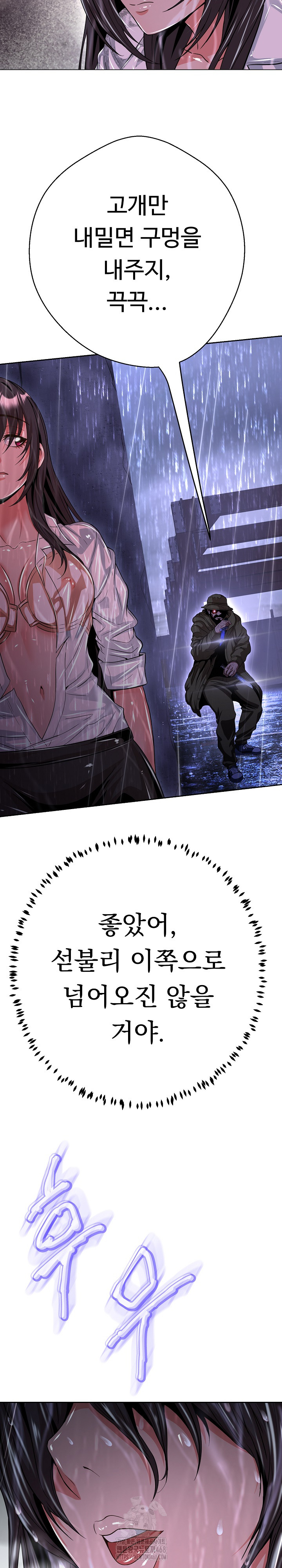 Gangster Girlfriend Raw - Chapter 33 [photo 31] - MangaPorn