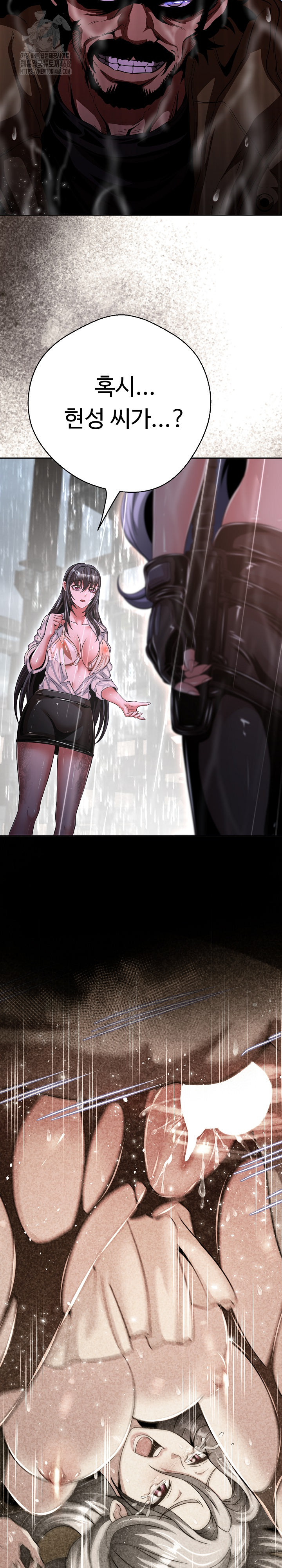 Gangster Girlfriend Raw - Chapter 33 [photo 42] - MangaPorn