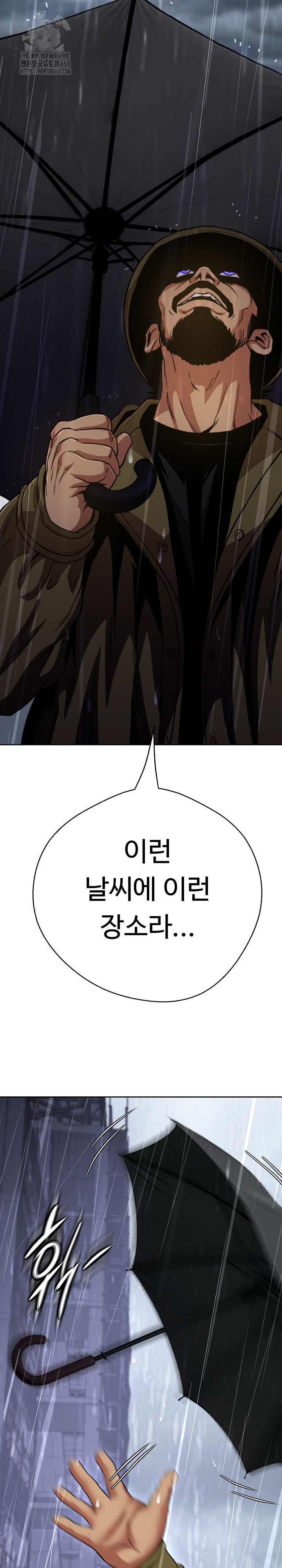 Gangster Girlfriend Raw - Chapter 33 [photo 8] - MangaPorn