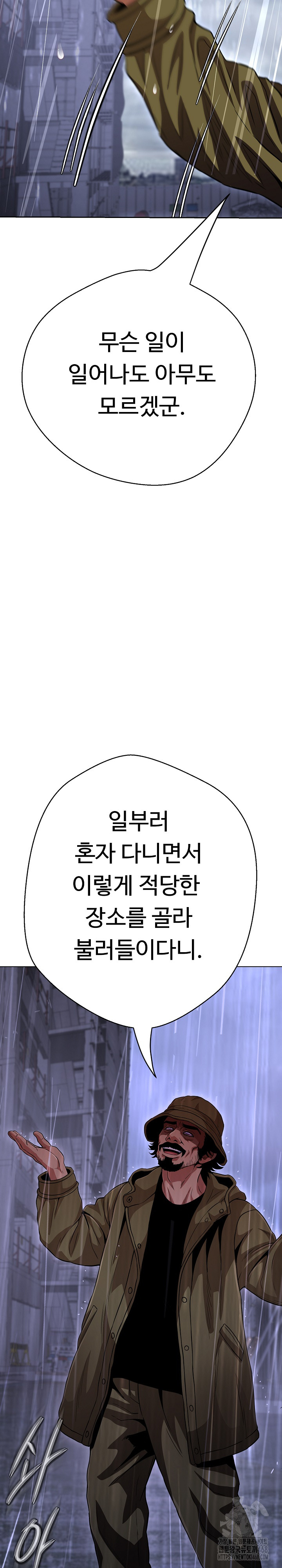 Gangster Girlfriend Raw - Chapter 33 [photo 9] - MangaPorn