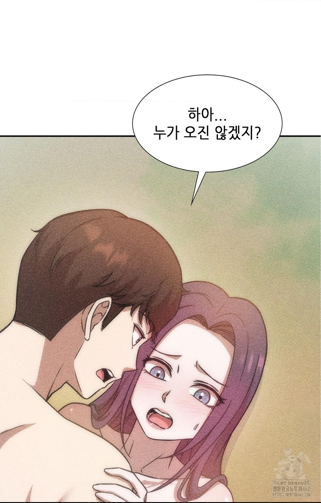 Boyfriend Girlfriend Game Raw - Chapter 22 [photo 12] - MangaPorn