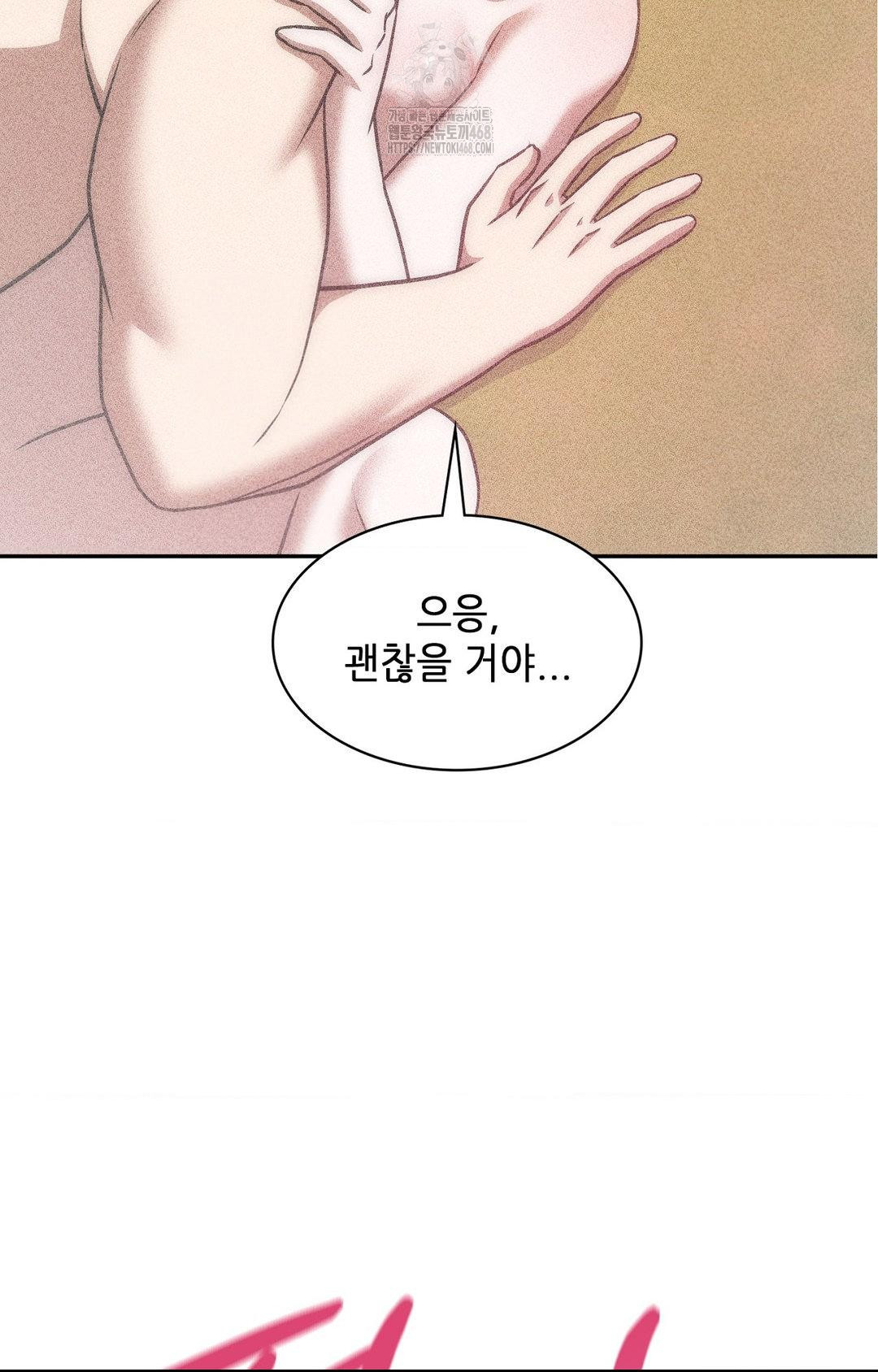 Boyfriend Girlfriend Game Raw - Chapter 22 [photo 13] - MangaPorn