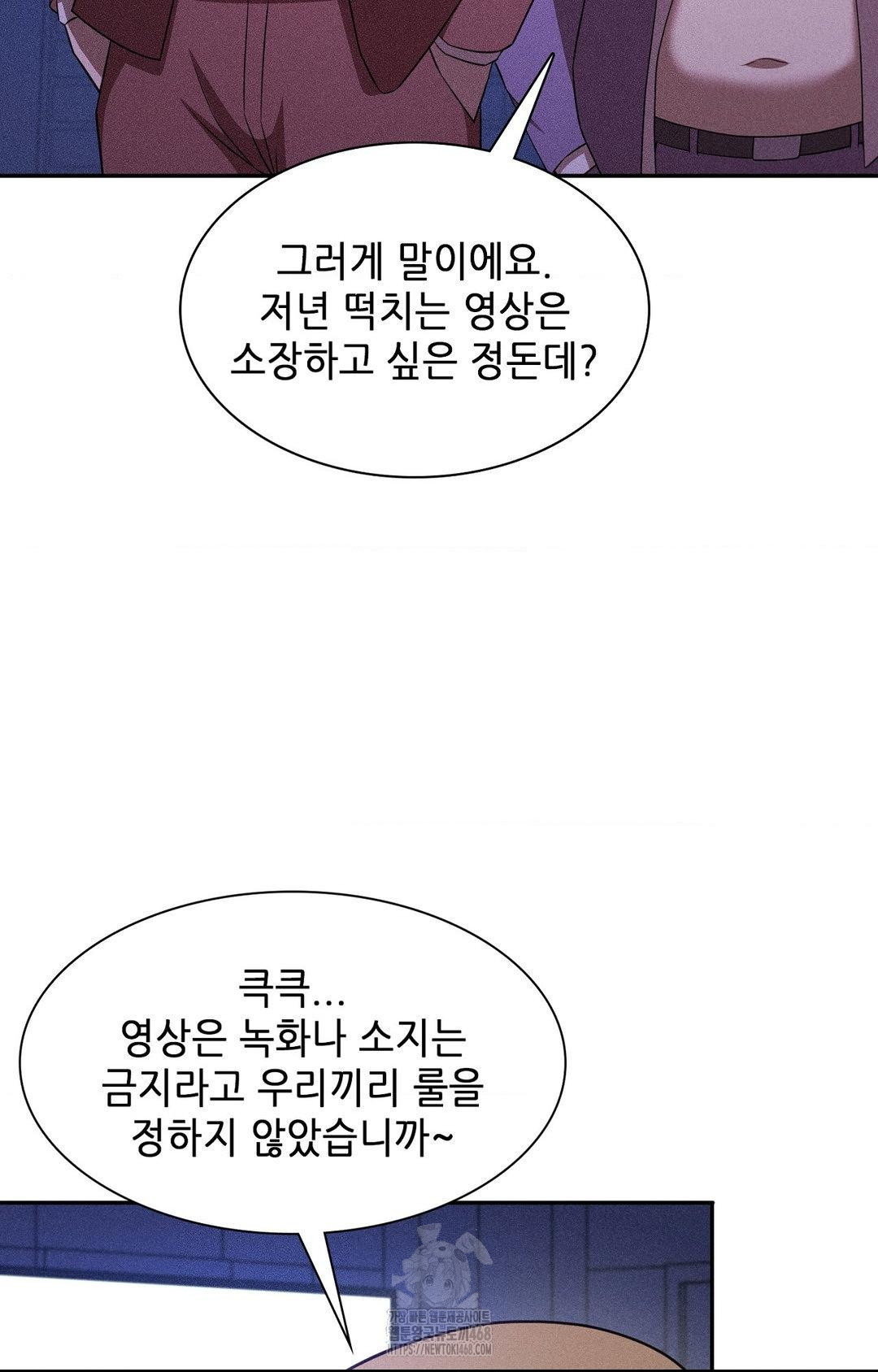 Boyfriend Girlfriend Game Raw - Chapter 22 [photo 16] - MangaPorn