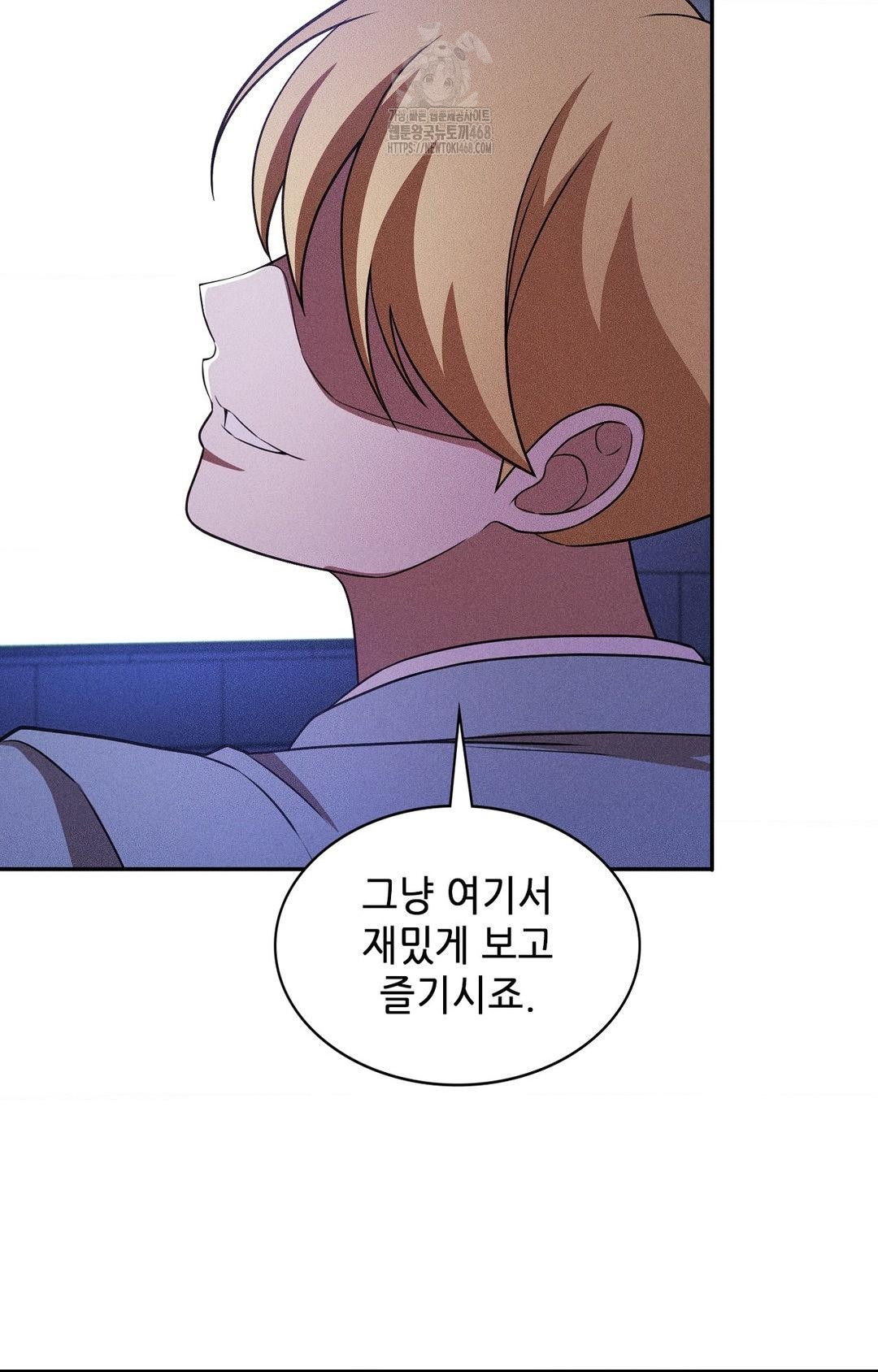 Boyfriend Girlfriend Game Raw - Chapter 22 [photo 17] - MangaPorn