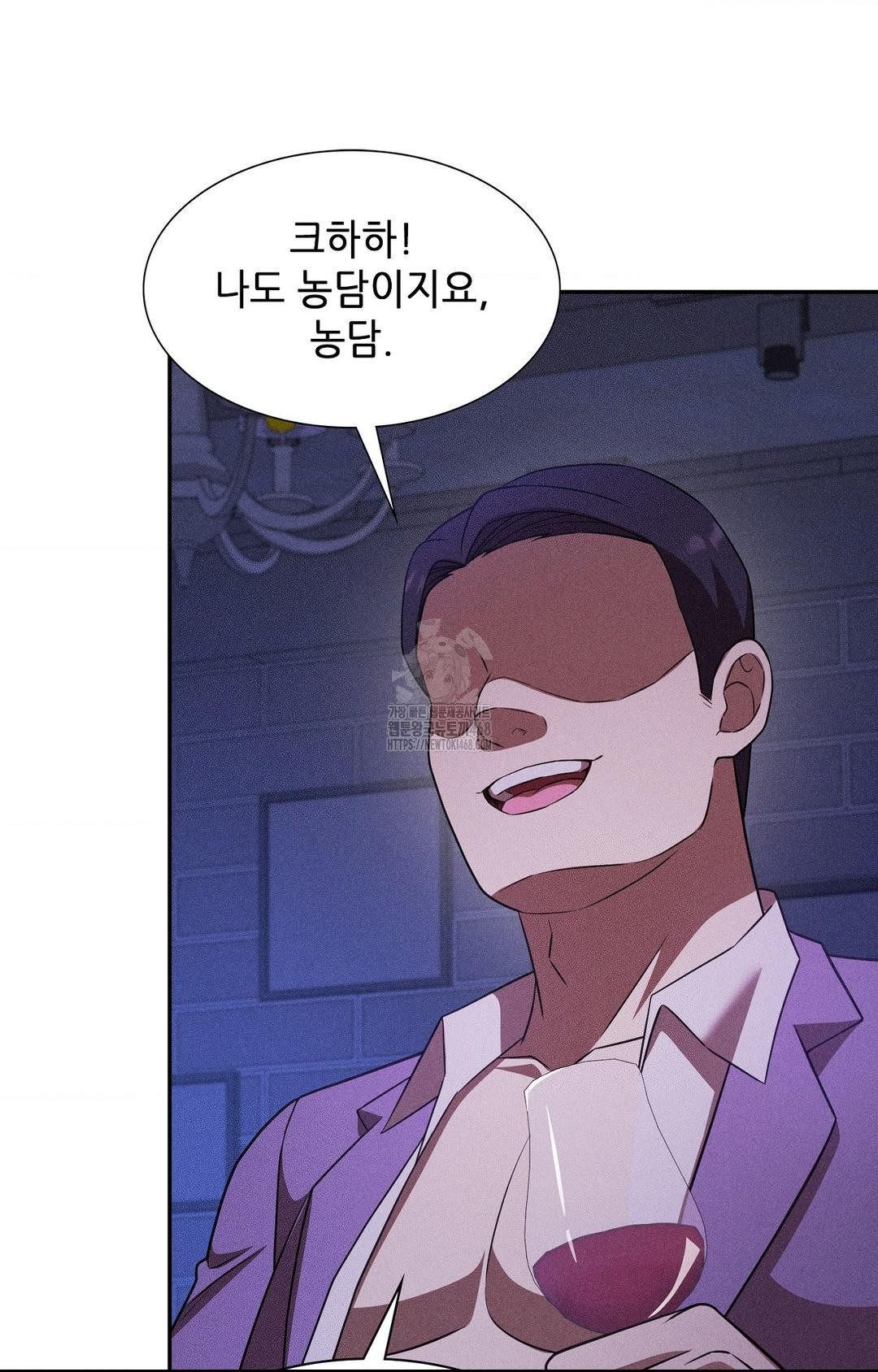 Boyfriend Girlfriend Game Raw - Chapter 22 [photo 18] - MangaPorn