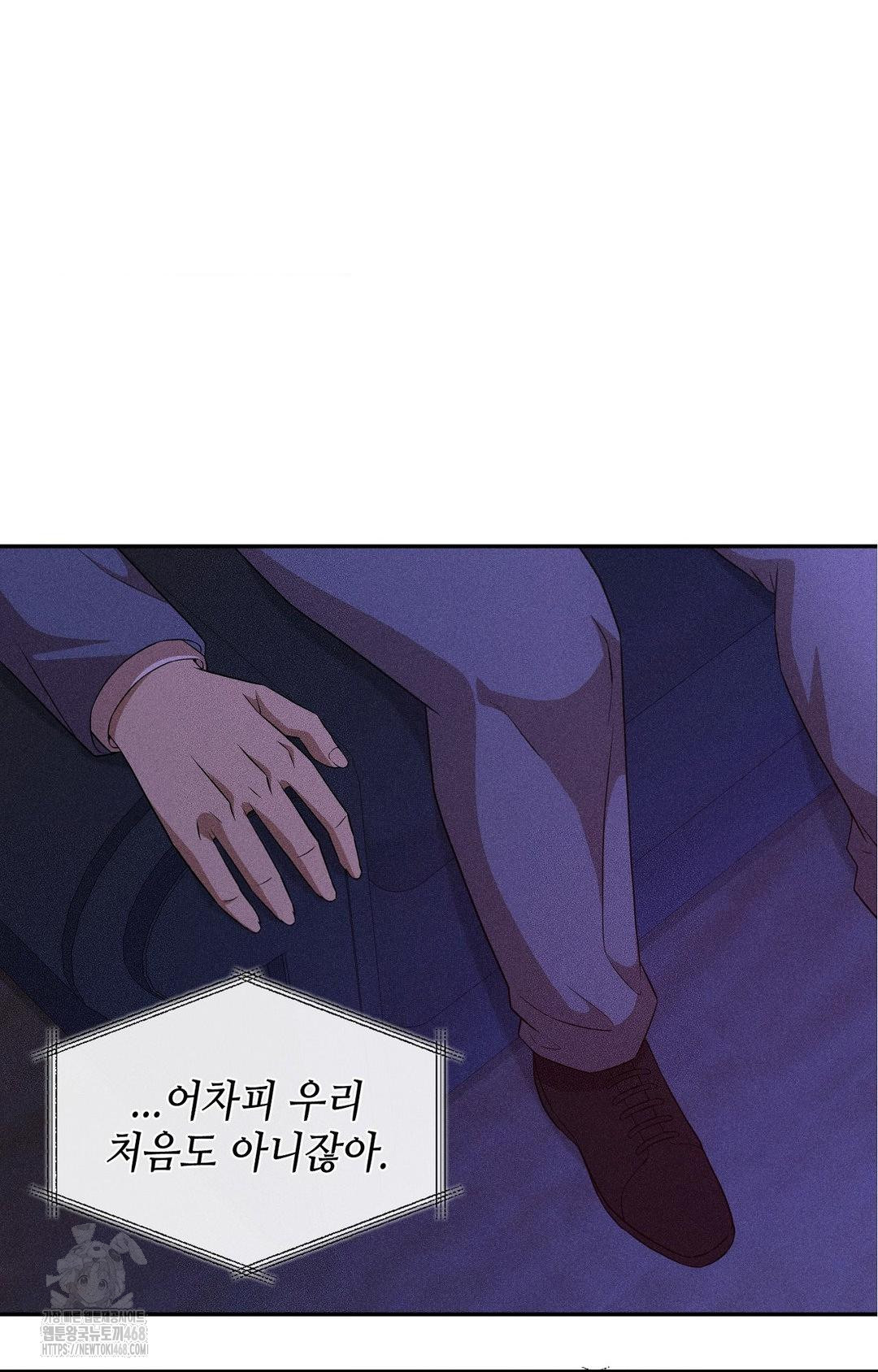Boyfriend Girlfriend Game Raw - Chapter 22 [photo 2] - MangaPorn