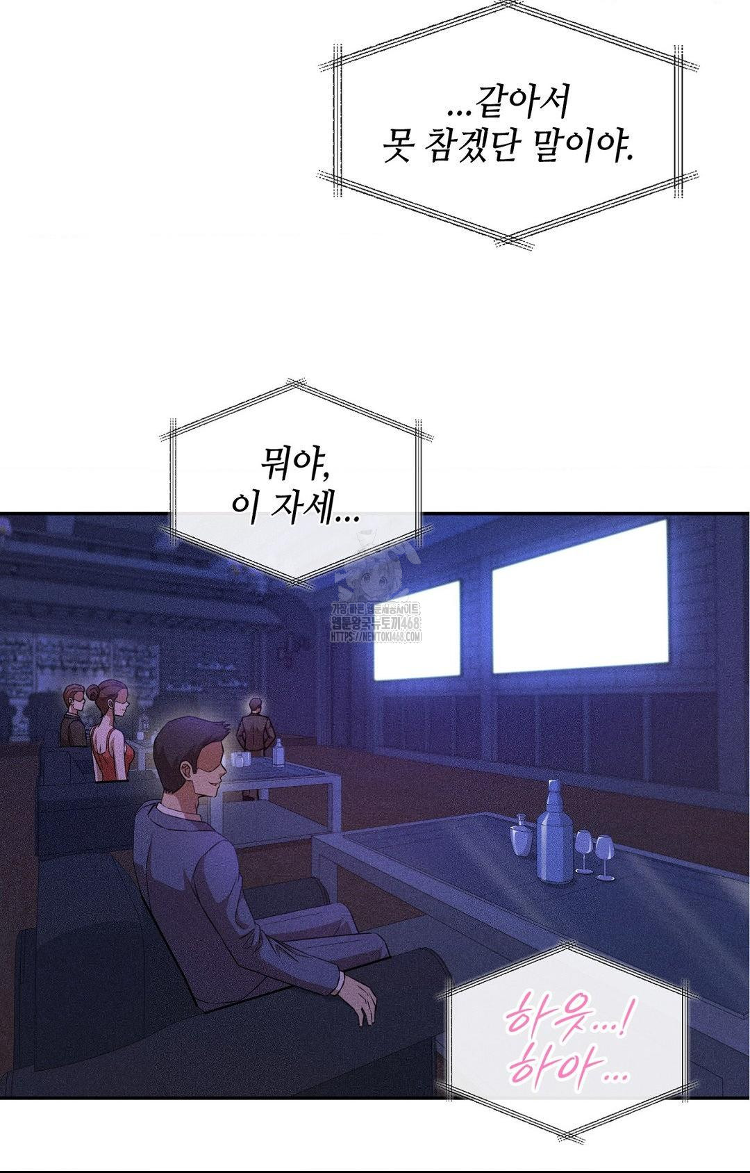 Boyfriend Girlfriend Game Raw - Chapter 22 [photo 3] - MangaPorn