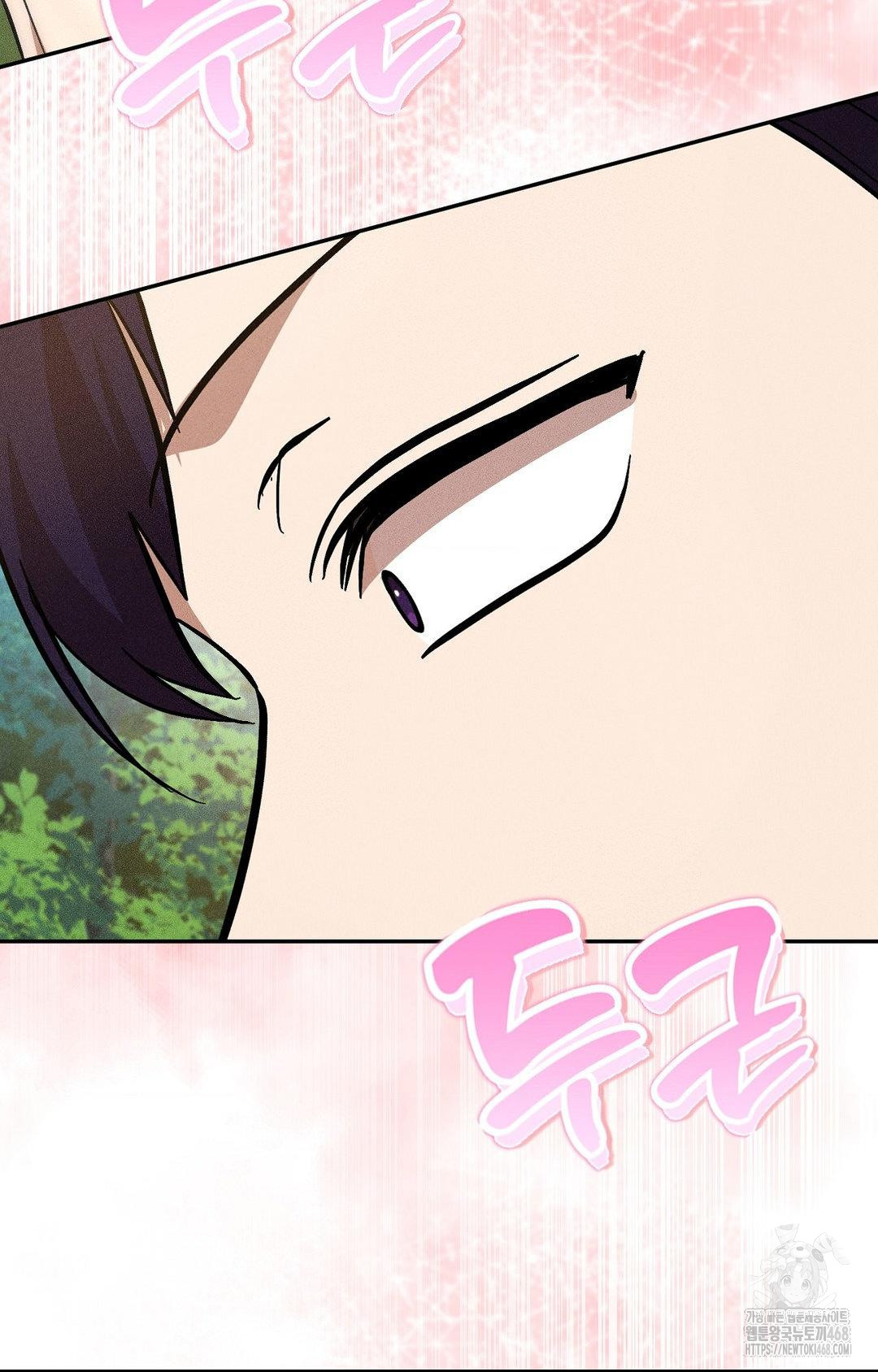 Boyfriend Girlfriend Game Raw - Chapter 22 [photo 32] - MangaPorn
