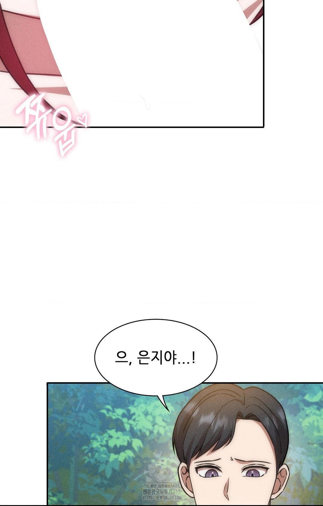 Boyfriend Girlfriend Game Raw - Chapter 22 [photo 39] - MangaPorn