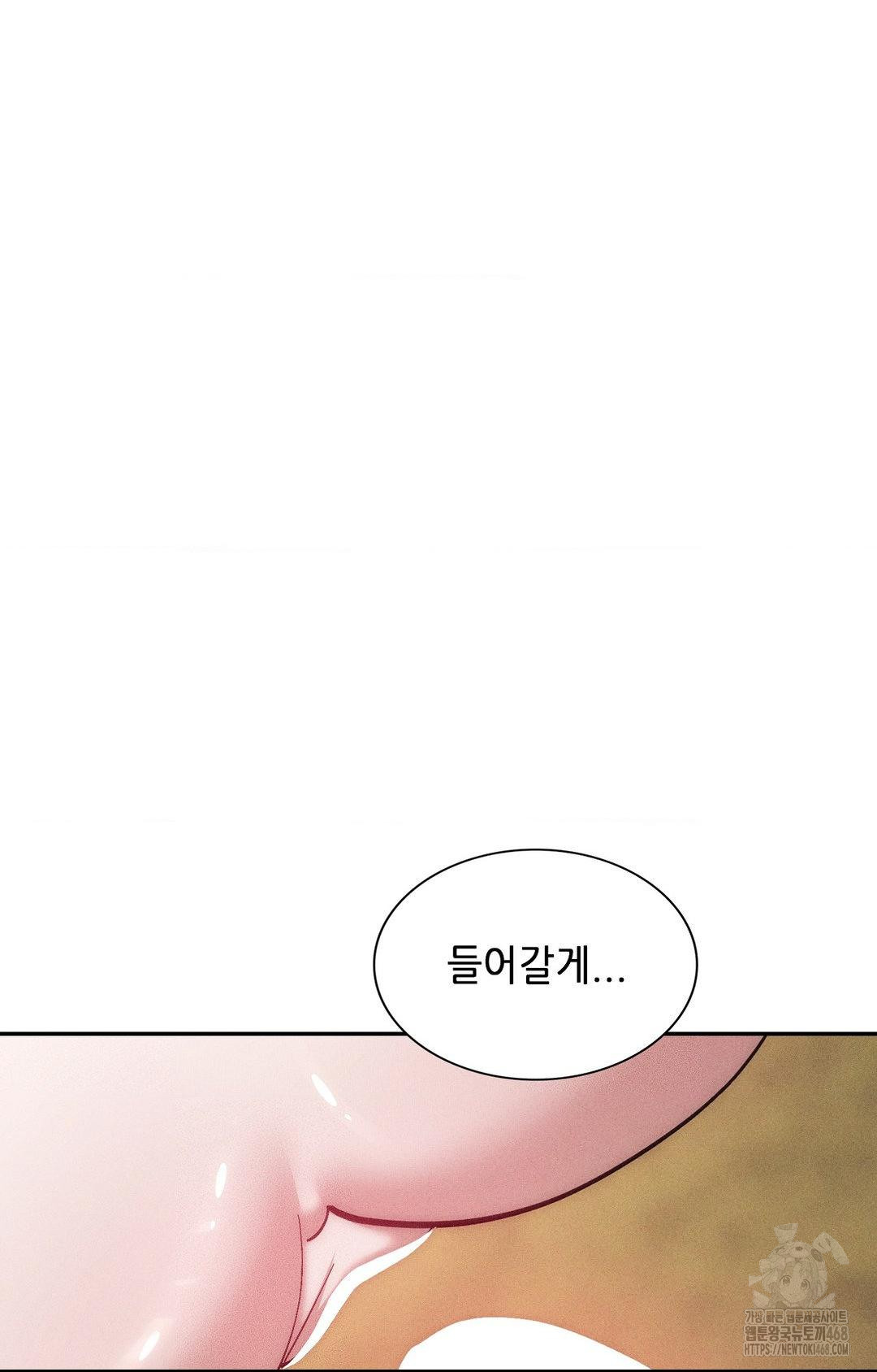 Boyfriend Girlfriend Game Raw - Chapter 22 [photo 44] - MangaPorn