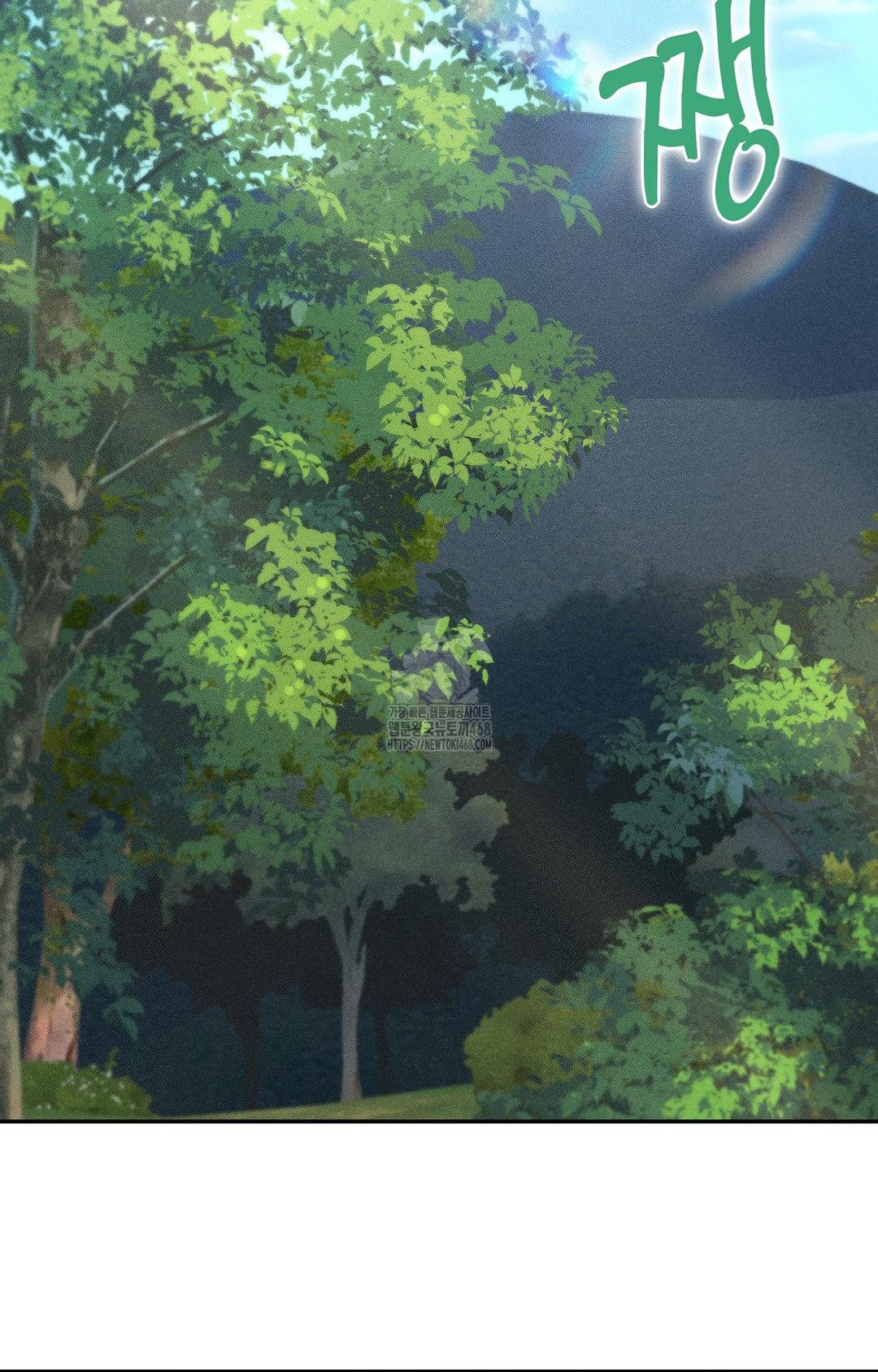 Boyfriend Girlfriend Game Raw - Chapter 22 [photo 54] - MangaPorn