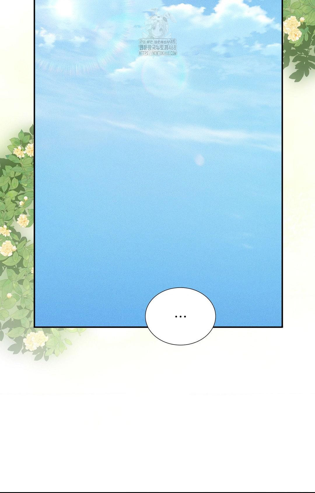 Boyfriend Girlfriend Game Raw - Chapter 22 [photo 70] - MangaPorn