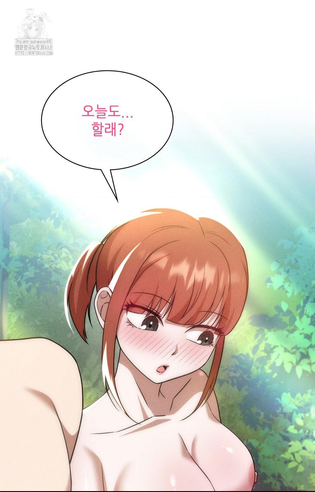 Boyfriend Girlfriend Game Raw - Chapter 22 [photo 72] - MangaPorn