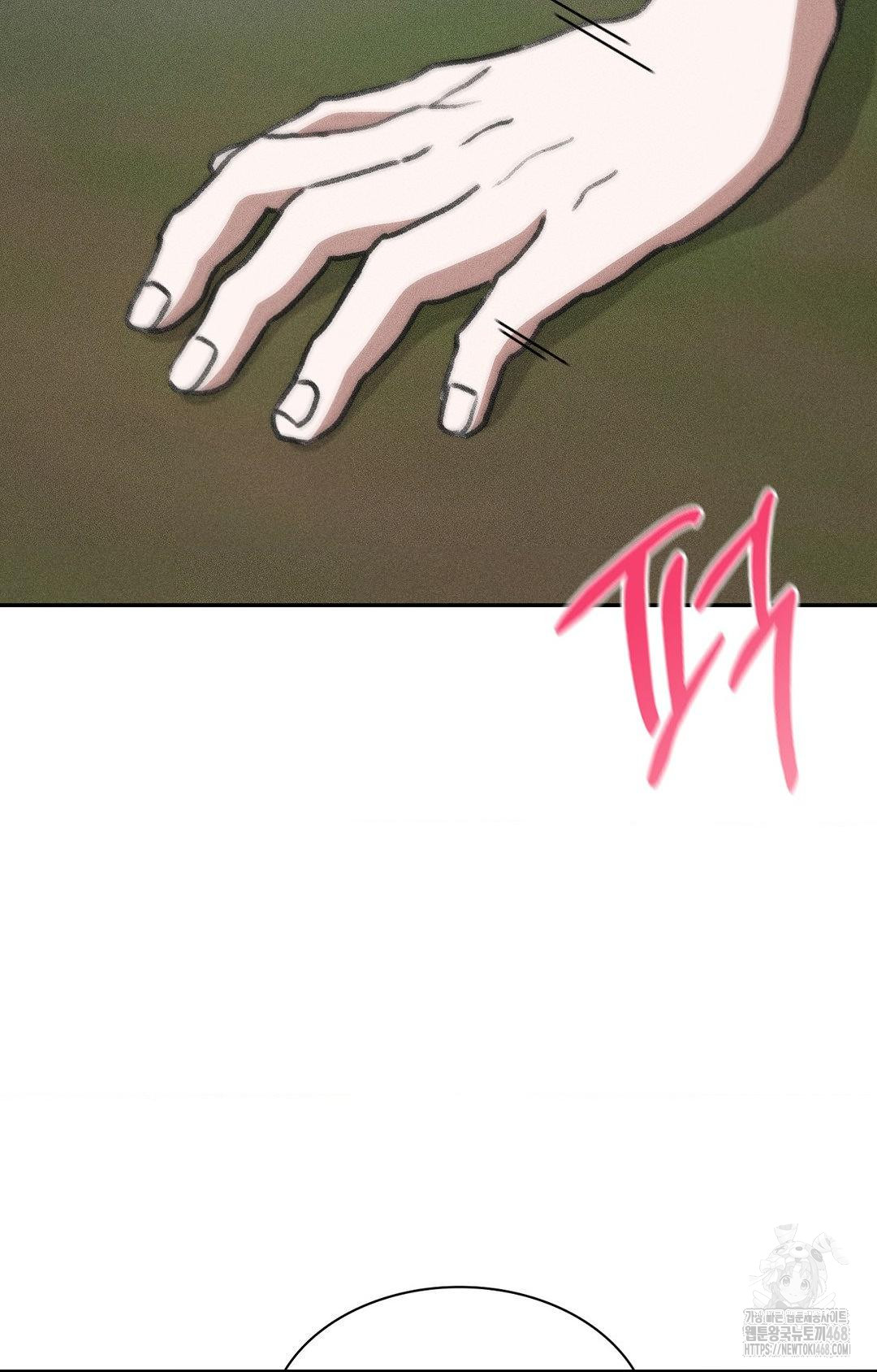 Boyfriend Girlfriend Game Raw - Chapter 22 [photo 78] - MangaPorn