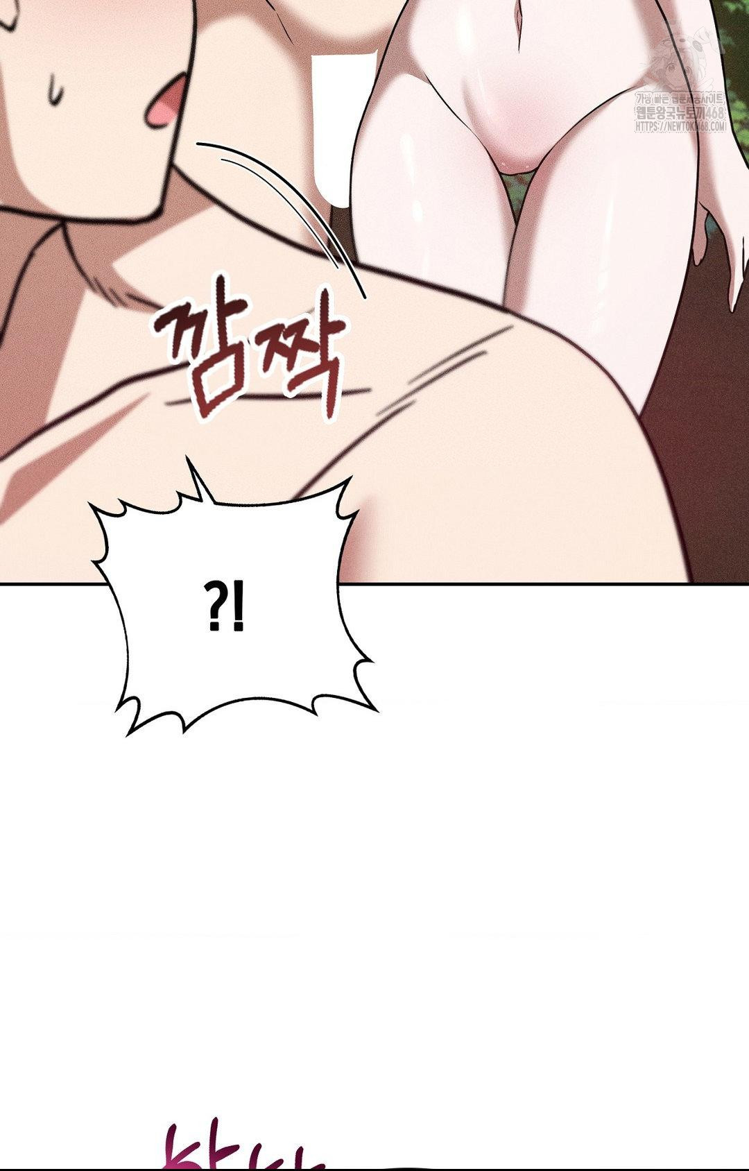 Boyfriend Girlfriend Game Raw - Chapter 22 [photo 87] - MangaPorn