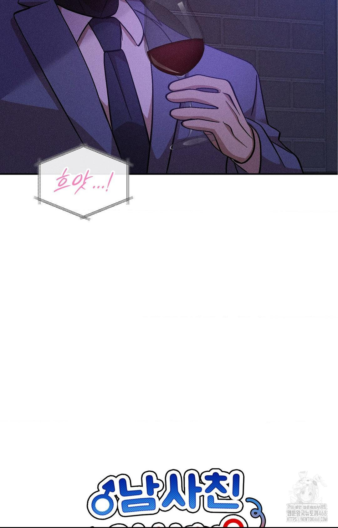 Boyfriend Girlfriend Game Raw - Chapter 22 [photo 9] - MangaPorn