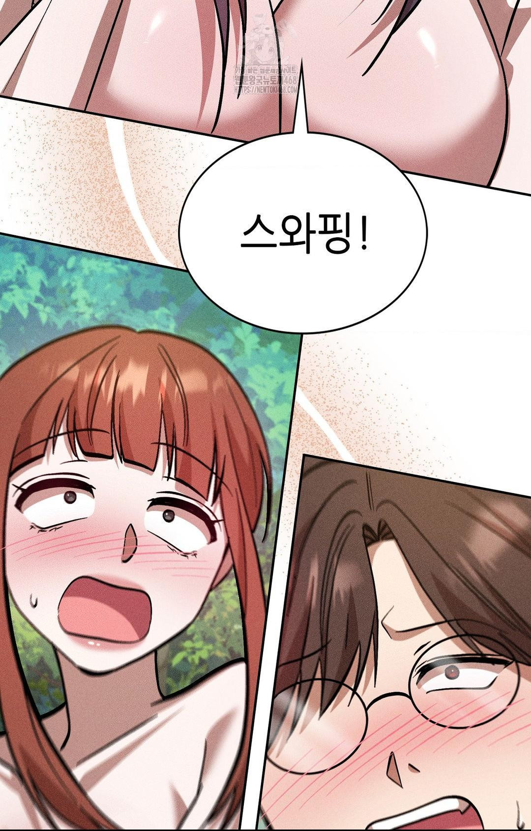 Boyfriend Girlfriend Game Raw - Chapter 22 [photo 92] - MangaPorn