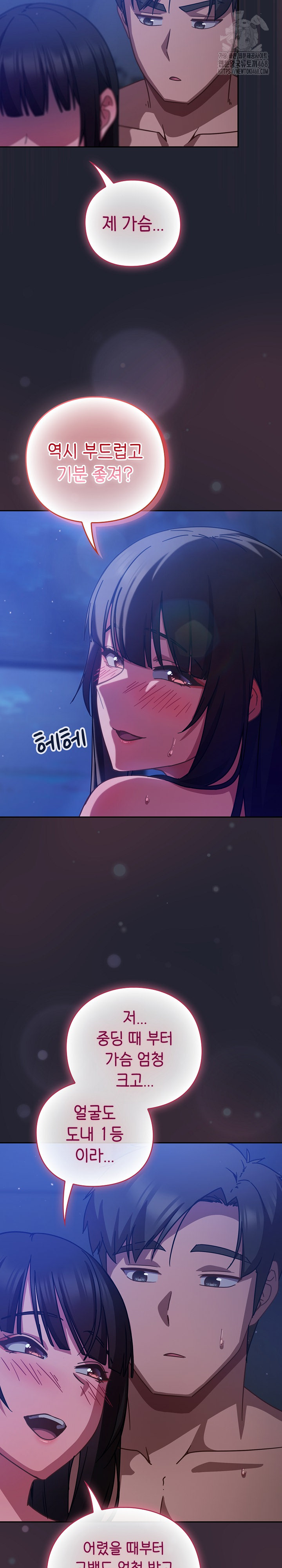 Let’s Play Hooky Raw - Chapter 19 [photo 11] - MangaPorn