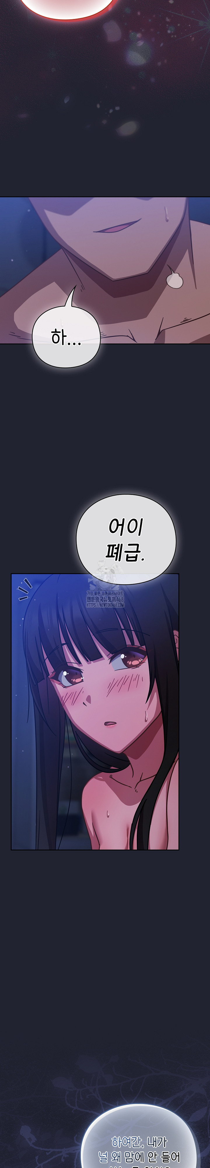Let’s Play Hooky Raw - Chapter 19 [photo 13] - MangaPorn