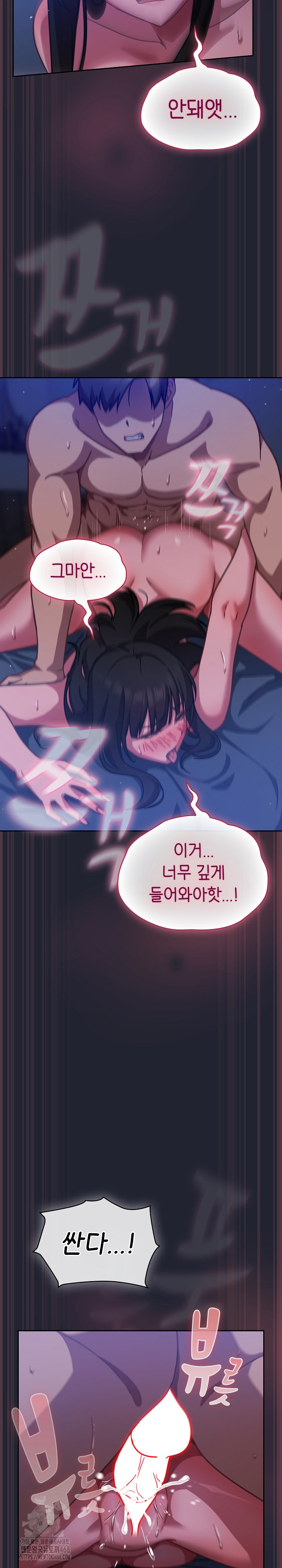 Let’s Play Hooky Raw - Chapter 19 [photo 19] - MangaPorn