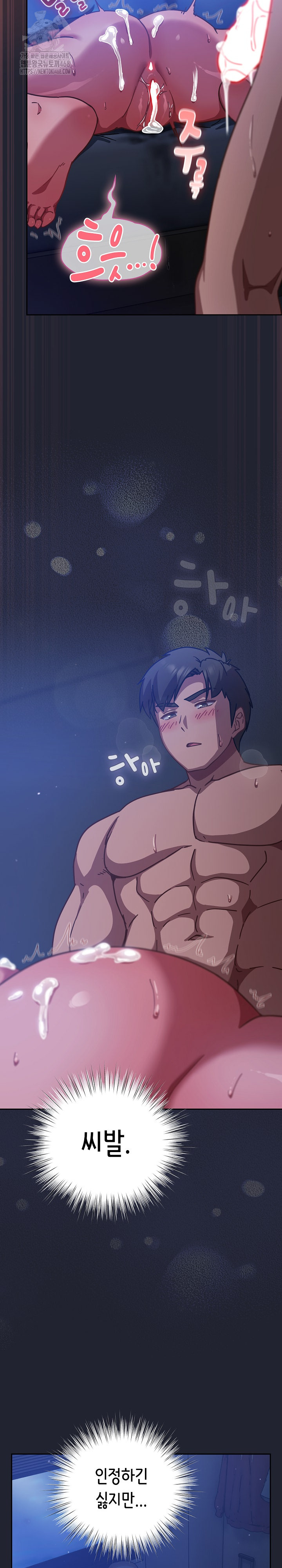 Let’s Play Hooky Raw - Chapter 19 [photo 21] - MangaPorn